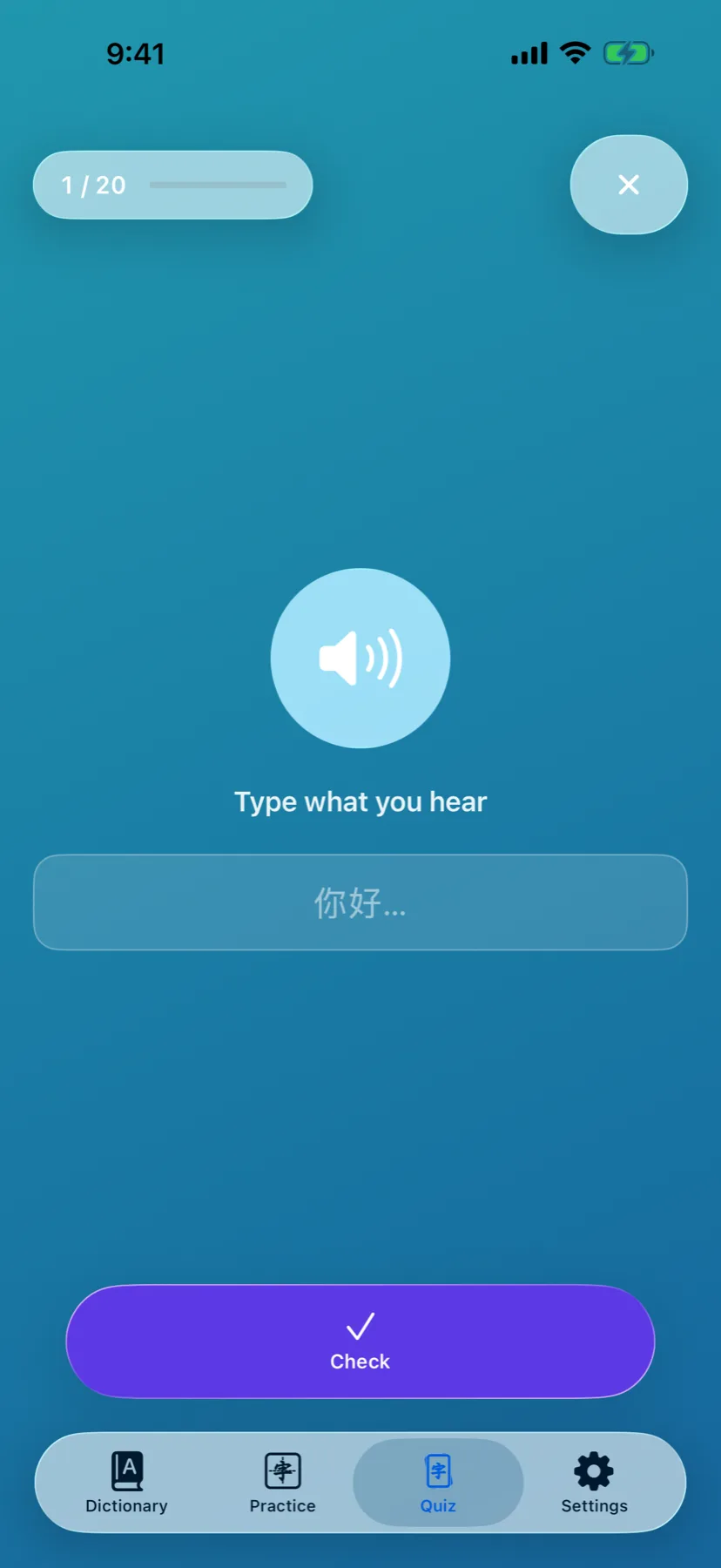 A listening quiz prompting “Type what you hear” beneath a speaker button